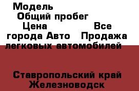  › Модель ­ Hyundai Porter › Общий пробег ­ 160 › Цена ­ 290 000 - Все города Авто » Продажа легковых автомобилей   . Ставропольский край,Железноводск г.